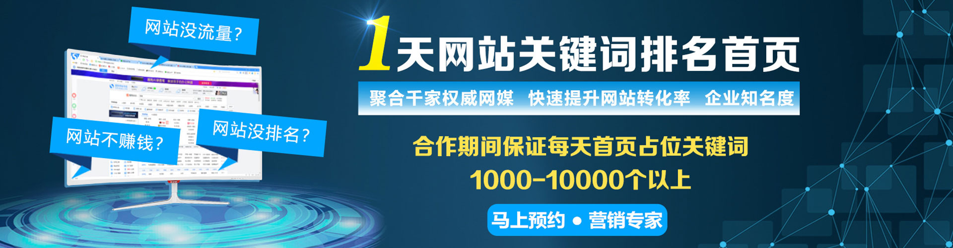 寿阳谷歌竞价