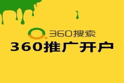 百度广告推广案例：如何用最低预算获得最大效果